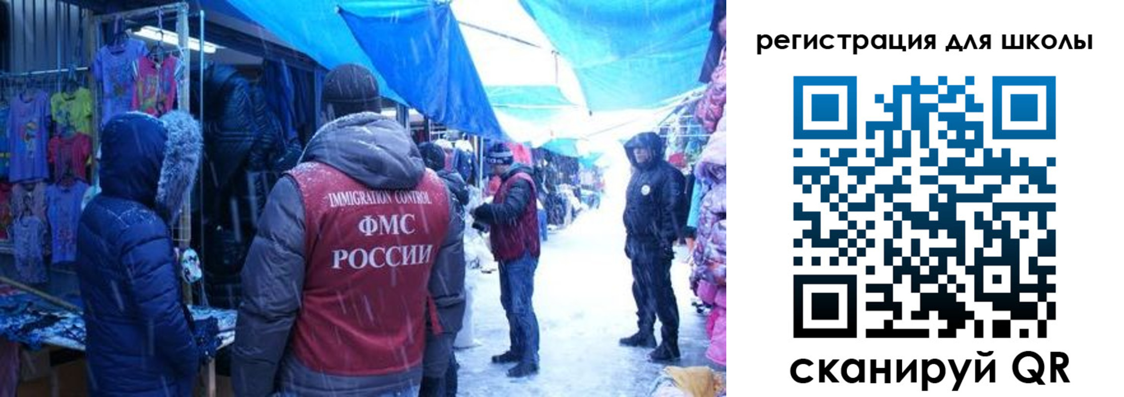временная регистрация в квартире в Аше